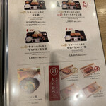 用戶對於牛カツ京都勝牛 梅田店的評論圖