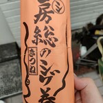 用戶對於三代目茂蔵豆富 武蔵小山直売所的評論圖