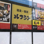 用户对于ルフラン的评论图