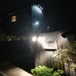 用戶對於笑 函館屋的評論圖