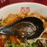 用户对于中華そば 辻的评论图
