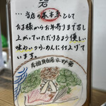 用戶對於らーめん 砦 大国町店的評論圖