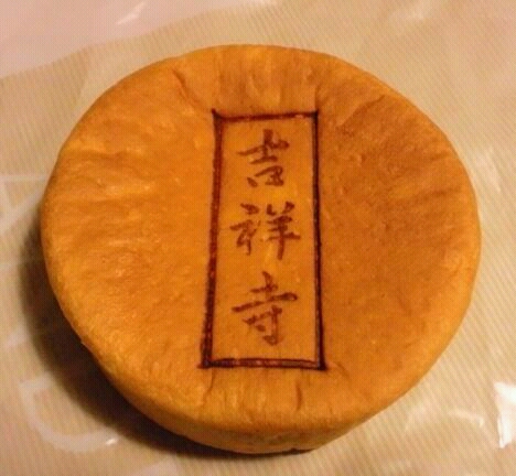 用戶對於アンデルセン 東急吉祥寺店的評論圖