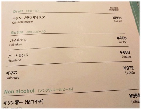 用戶對於B.C.T. BAR CARDINAL TOKYO的評論圖