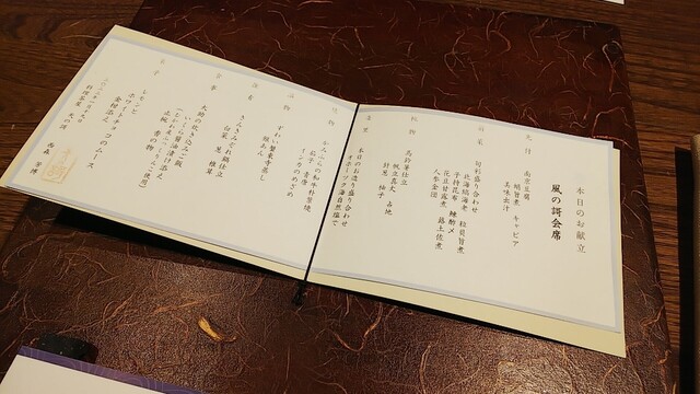 用户对于水の謌的评论高清图