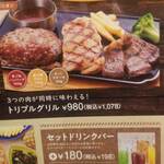 用户对于ヴィクトリアステーション 滝川東町店的评论图