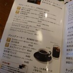 用戶對於珈琲館  根津店的評論圖