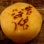 User's review image for 大川屋 本店