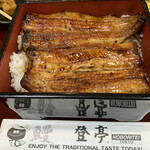 用戶對於登亭 新宿店的評論圖