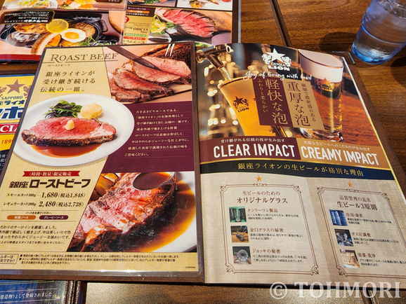 User's recommendation image for 銀座ライオン KITTE博多店
