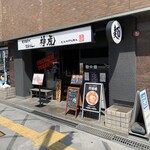 用戶對於神虎 南森町店的評論圖