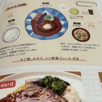 用户对于山本のハンバーグ イオンモール札幌発寒店的评论图