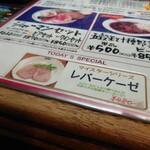 用户对于BERG的评论图