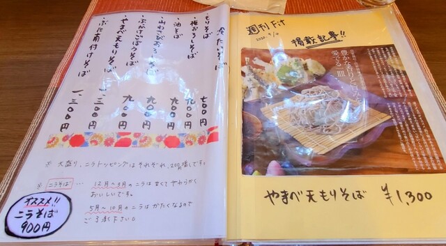 用户对于紀山 芽室店的评论高清图