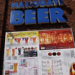 User's review image for はこだてビール