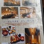 用戶對於赤坂 津つ井 総本店的評論圖