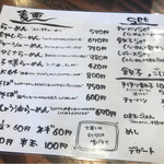 用戶對於CRAZY  MALT的評論圖