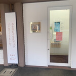 用户对于MILK IN BREAD的评论图