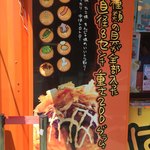 User's review image for ばくだん焼本舗 よみうりランド店