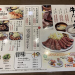 用戶對於たんとと 和くら イオンモール堺鉄砲町店的評論圖