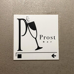 User's review image for バー プロースト