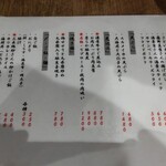 用戶對於酒とめし 錦食堂的評論圖