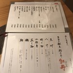 用戶對於鮨 水魚的評論圖