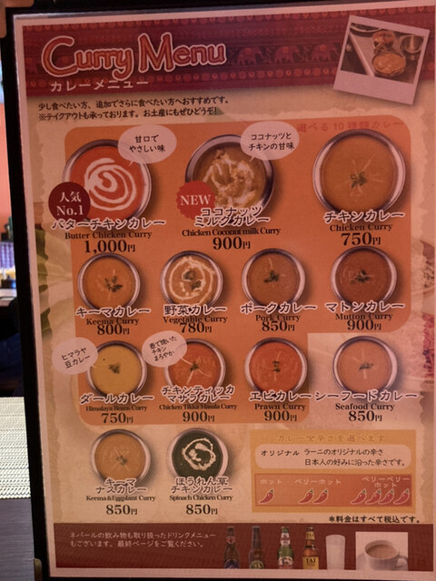 用户对于ラーニキッチン的评论高清图