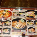 用户对于えぞっこ 西友宮の沢店的评论图