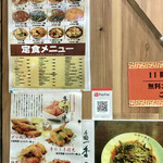 用户对于谷記 1号店的评论图