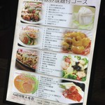 用戶對於チャイナ厨房 亀戸駅前店的評論圖