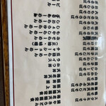 用户对于そば処　食堂正福的评论图