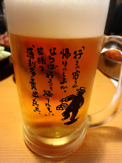 用户对于薄利多賣半兵ヱ 札幌すすきの店的评论高清图