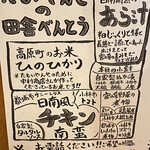 用戶對於たもいやんせ 新宿店的評論圖