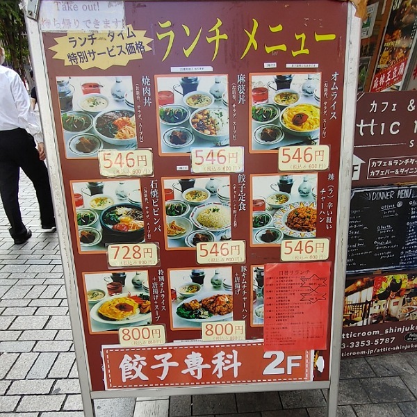 用戶對於餃子専科 Dining Lee的評論圖