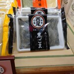 User's review image for 本家西尾八ッ橋 清水店
