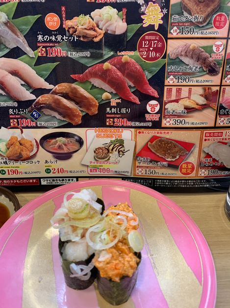 用戶對於平禄寿司 東京新宿大久保店的評論圖