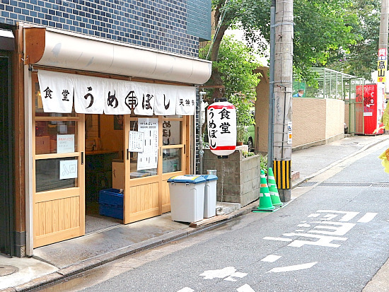 用戶對於食堂うめぼし 天神南的評論圖
