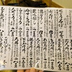 用户对于通しあげ そば鶴的评论图