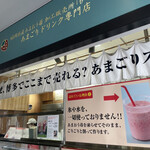 User's review image for 伊都きんぐ トリエ京王調布店