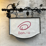 User's review image for ボニュ