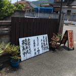 用戶對於そばさろん 一季的評論圖
