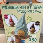 User's review image for シレトコスカイスイーツ