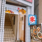 用户对于スティダ的评论图