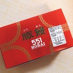 User's review image for 551蓬莱 阪急大阪梅田駅店