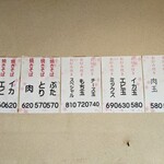 用户对于だるま的评论图