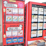 用户对于京都餃子 ミヤコパンダ的评论图