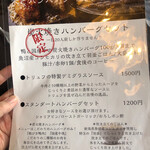 用户对于魚と旬菜と日本酒　炙りのどまん中的评论图