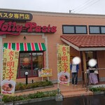 用户对于ジョリーパスタ 江別店的评论图