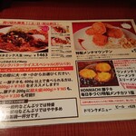 User's review image for HONMACHI 豚テキ 南船場店